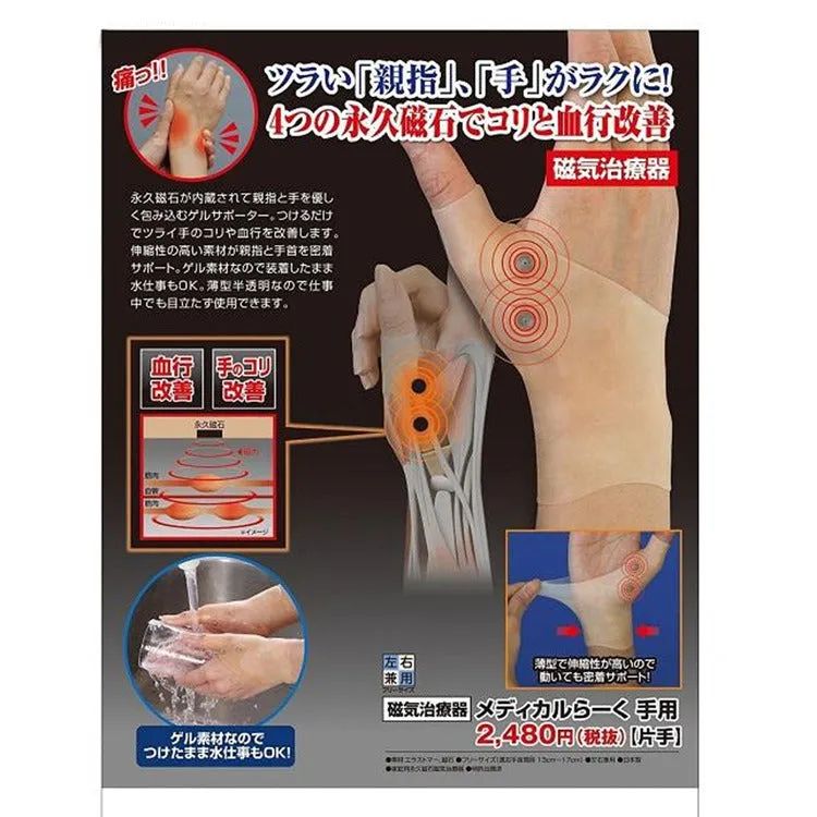Arthritis Gloves Therapy Wrist Hand Thumb Support
